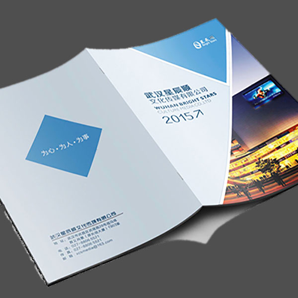 騎訂冊子